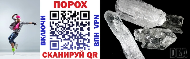где можно купить   Сатка  Amphetamine 97% 