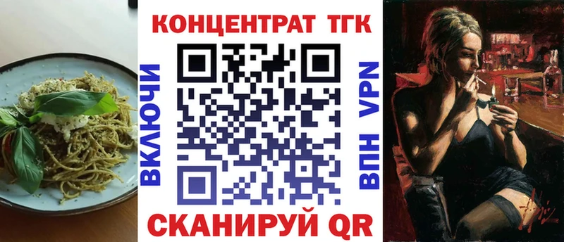 как найти закладки  Сатка  Cannafood конопля 