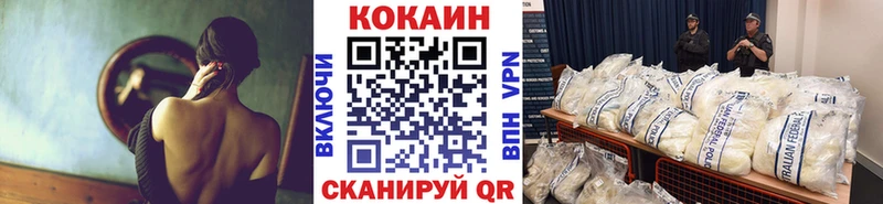 цены наркотик  Сатка  COCAIN Перу 