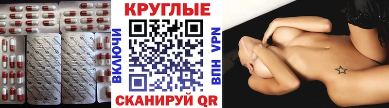 ЭКСТАЗИ TESLA  закладки  Сатка 
