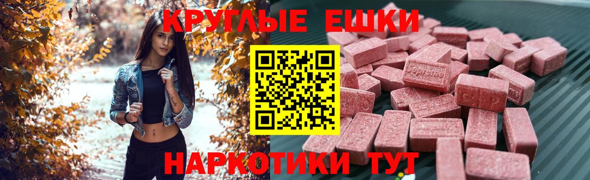 Ecstasy бентли  Экстази  Сатка  Вход с VPN 