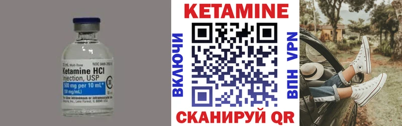 как найти закладки  Сатка  shop официальный сайт  КЕТАМИН VHQ 