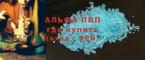 марки lsd Абдулино
