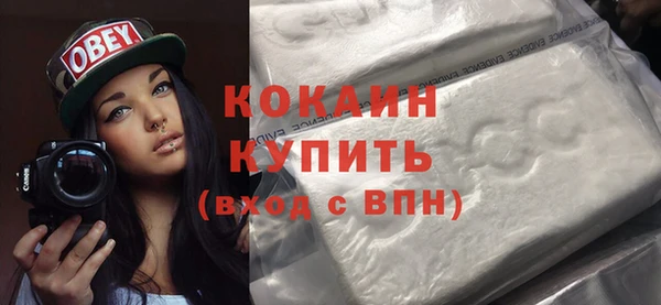 синтетический гашиш Абаза
