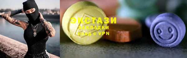 синтетический гашиш Абаза