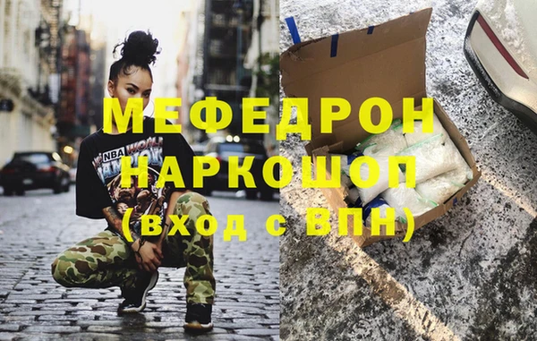 mdma Пересвет
