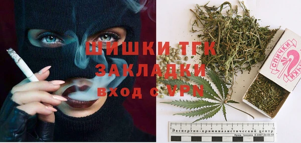 синтетический гашиш Абаза