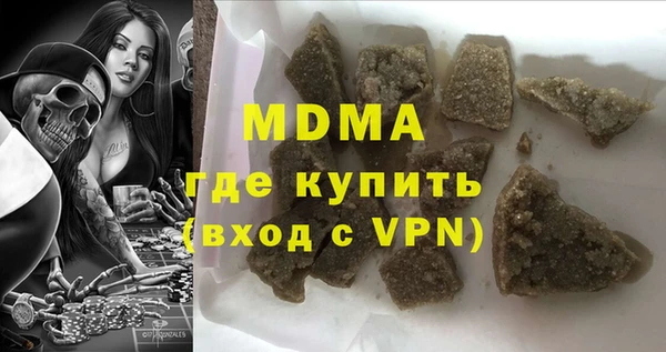 гашишное масло Алексин