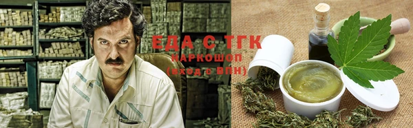 синтетический гашиш Абаза