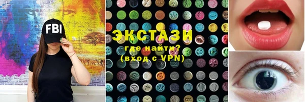 стаф Алексеевка