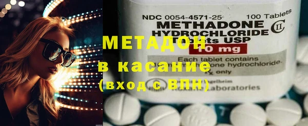 синтетический гашиш Абаза