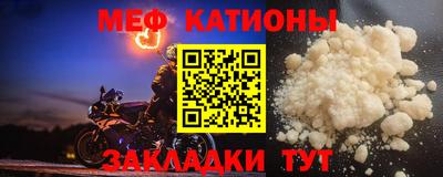 кокс Северобайкальск