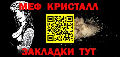 круглые Славгород