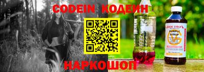 меф Сланцы