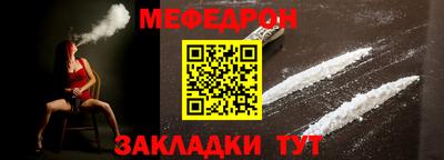 MDMA Славянск-на-Кубани