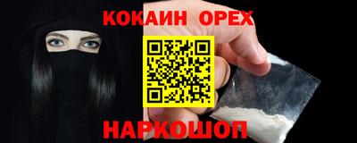 скорость Севастополь