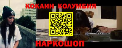 скорость Севастополь