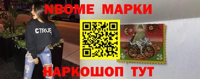 скорость Севастополь
