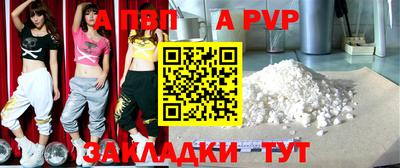 кокс Северобайкальск