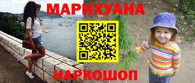 кокс Северобайкальск