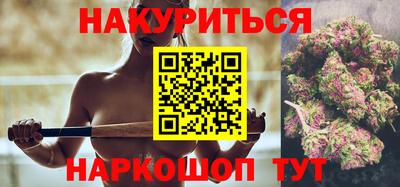 кокс Северобайкальск