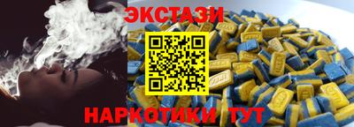 скорость Севастополь