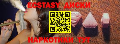 MDMA Славянск-на-Кубани