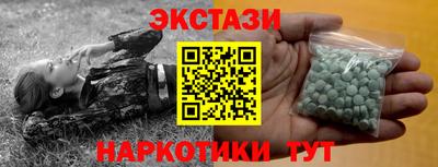 скорость Севастополь