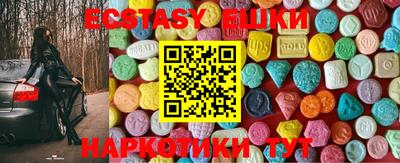 MDMA Славянск-на-Кубани