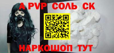 скорость Севастополь