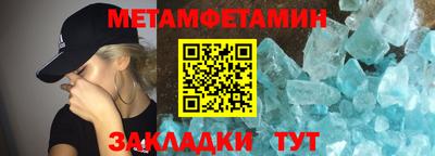 кокс Северобайкальск