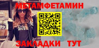 кокс Северобайкальск