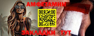 кокс Северобайкальск