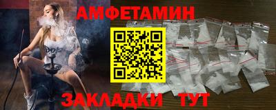 кокс Северобайкальск
