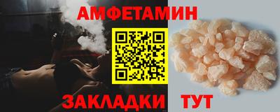 кокс Северобайкальск