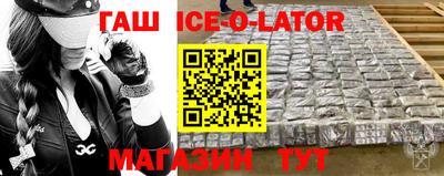 MDMA Славянск-на-Кубани