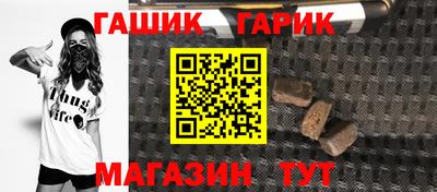 кокс Северобайкальск