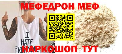 круглые Славгород