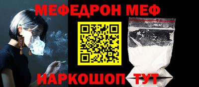скорость Севастополь