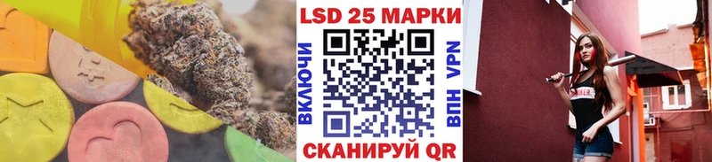 Лсд 25 экстази кислота  kraken tor  Сатка 