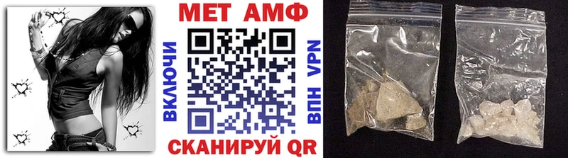 Метамфетамин Methamphetamine Сатка
