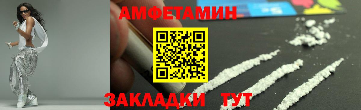 Метамфетамин мет Сатка