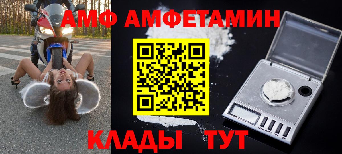 Сатка  Метамфетамин Декстрометамфетамин 99.9%  Метамфетамин Декстрометамфетамин 99.9%  Вход с VPN 