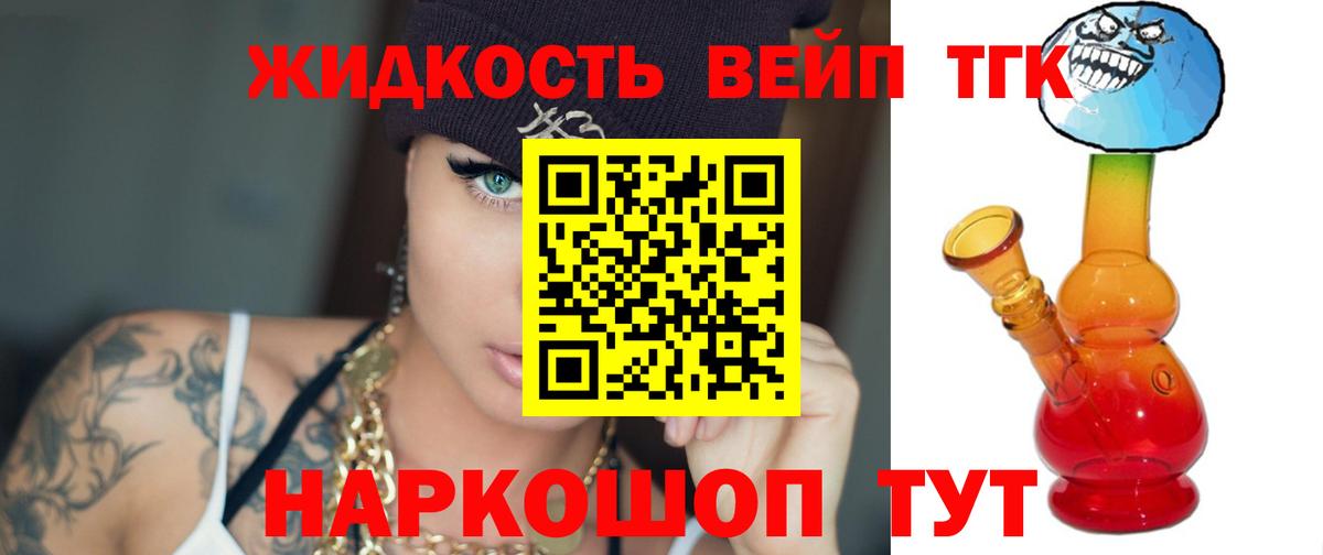 ГАШ  Гашиш  Метадон  АМФЕТАМИН   Вход с VPN  Мефедрон кристаллы  Кетамин  Сатка  Марихуана  Кокаин 