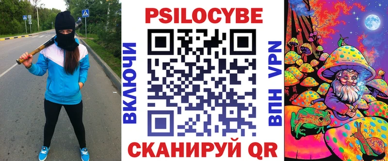 blacksprut как войти  Сатка  Псилоцибиновые грибы мухоморы 