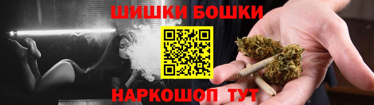 Сатка  Конопля LSD WEED  Канабис Ganja  Вход с VPN 